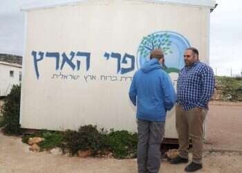 צילום: מרים צחי