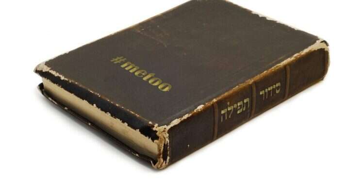 צילום: שאטרסטוק