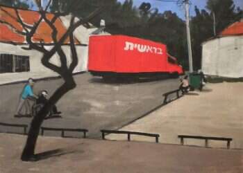 אולגה קונדידה, בראשית, שמן על קנבס, 2018