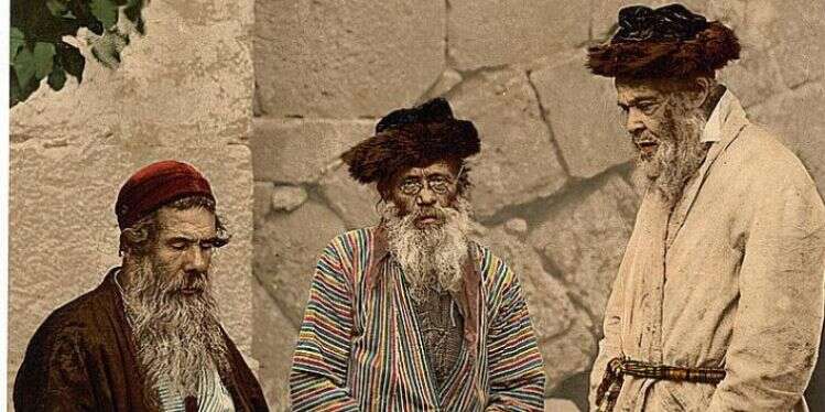 שלושה יהודים בירושלים, 1890, באדיבות ספריית הקונגרס האמריקני באדיבות ספריית הקונגרס האמריקני