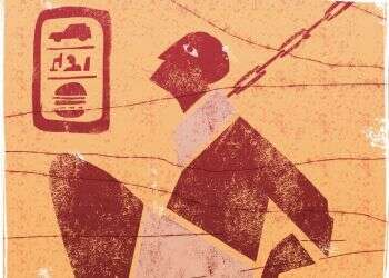 איור: מנחם הלברשטט