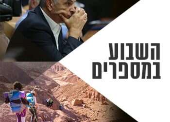 צילום: אלכס קולומויסקי, שאטרסטוק