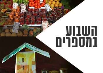 צילום: שאטרסטוק