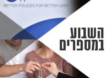 צילום: AFP, שאטרסטוק