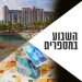 צילום: שאטרסטוק צילום: שאטרסטוק