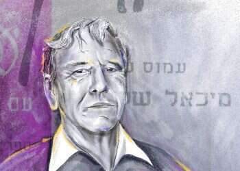 איור: נעמה להב