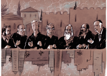 איור: מנחם הלברשטט