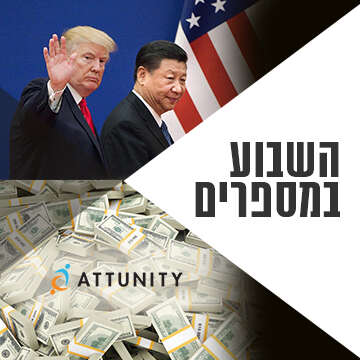צילום: שאטרסטוק, EPA צילום: שאטרסטוק, EPA