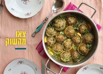 צילום: אפרת ליכטנשטט