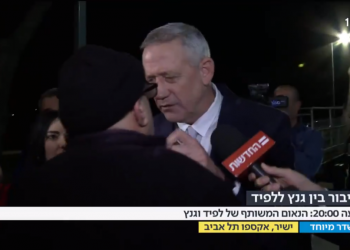 צילום: צילום מסך כאן 11