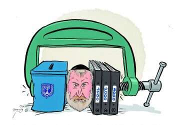 איור: שי צ'רקה