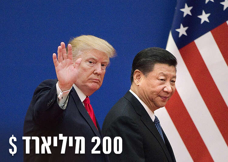 צילום: EPA