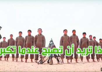 צילום מסך מיוטיוב