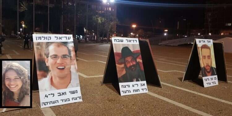 הנה מוטלות גופותינו