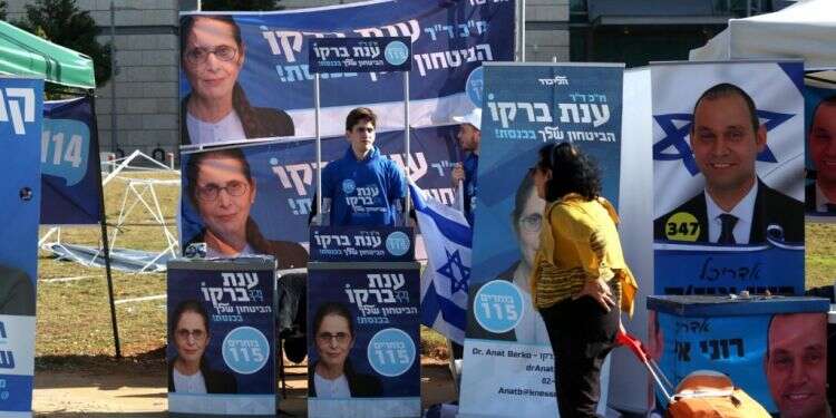 הפריימריז בגני התערוכה. צילום: אבישג שאר־ישוב צילום: אבישג שאר־ישוב