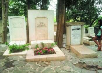 צילום: חני, קלוגר זולטן, לע"מ