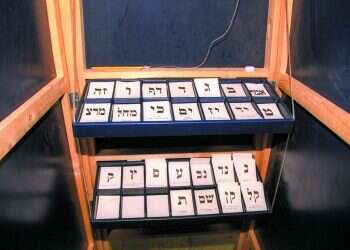 צילום: זיו קורן, לע"מ