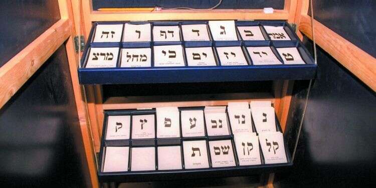 פתקי ההצבעה ב־92'. חמש מפלגות ימין לא עברו את אחוז החסימה. צילום: זיו קורן, לע צילום: זיו קורן, לע"מ