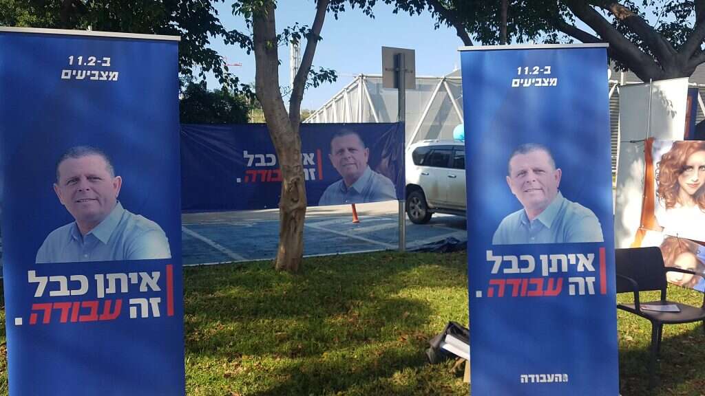 צילום: שירית אביטן־כהן