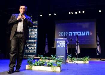 צילום: תומר נוברג, פלאש 90