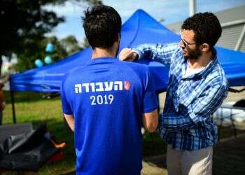 צילום: תומר נויברג, פלאש 90