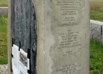 צילום: ויקיפדיה