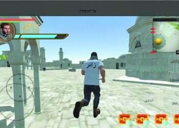 צילום מסך מתוך המשחק