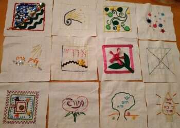 רקמה אנושית אחת: נשים רוקמות לזכר אורי אנסבכר ז"ל