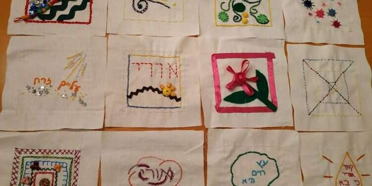 רקמה אנושית אחת: נשים רוקמות לזכר אורי אנסבכר ז"ל