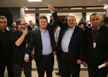 צילום: דוברות חד''ש