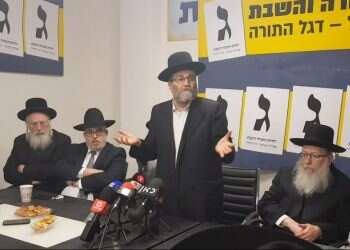 השקת קמפיין יהדות התורה