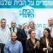 בחירת רשימת הבית היהודי במרכז המפלגה. צילום: אבישג שאר-ישוב צילום: אבישג שאר-ישוב