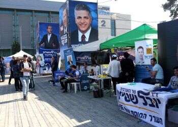 צילום: אבישג-שאר ישוב