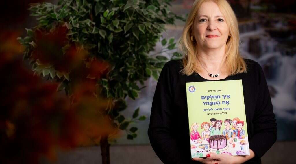 צילום: אריק סולטן