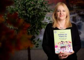 צילום: אריק סולטן