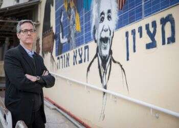 צילום: הדש פרוש - פלאש 90