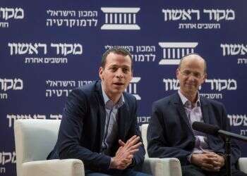 צילום: הדס פרוש - פלאש 90