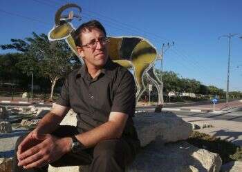 צילום: מרים צחי