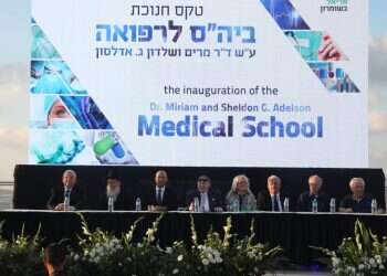 צילום: מרים צחי