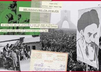 צילומים: AP, אורט העולמי באדיבות ארכיון המדינה