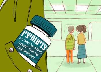 איור: מורן ברק