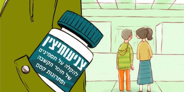 איור: מורן ברק