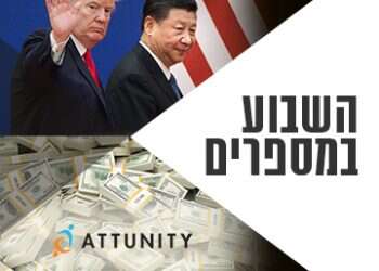 צילום: שאטרסטוק, EPA