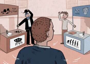 איור: נעמה להב