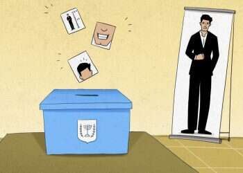 איור: נעמה להב