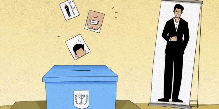 איור: נעמה להב