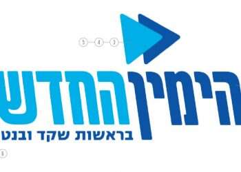 נער הפוסטר: המסרים הסמויים בקמפיין של שקד ובנט