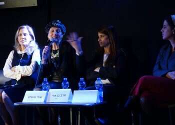 חברות הכנסת בפאנל