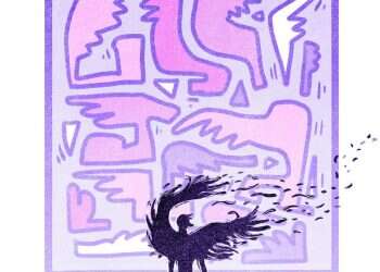 איור: מנחם הלברשטט