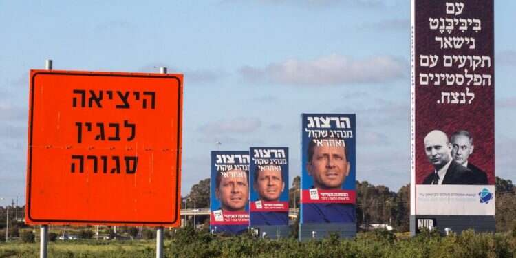 במה אווירת  צילום: AFP